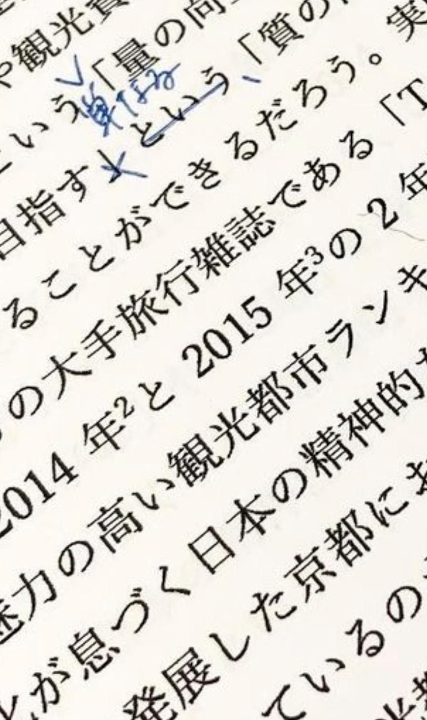 かんな