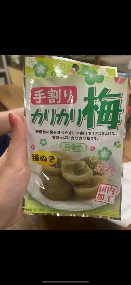 そら