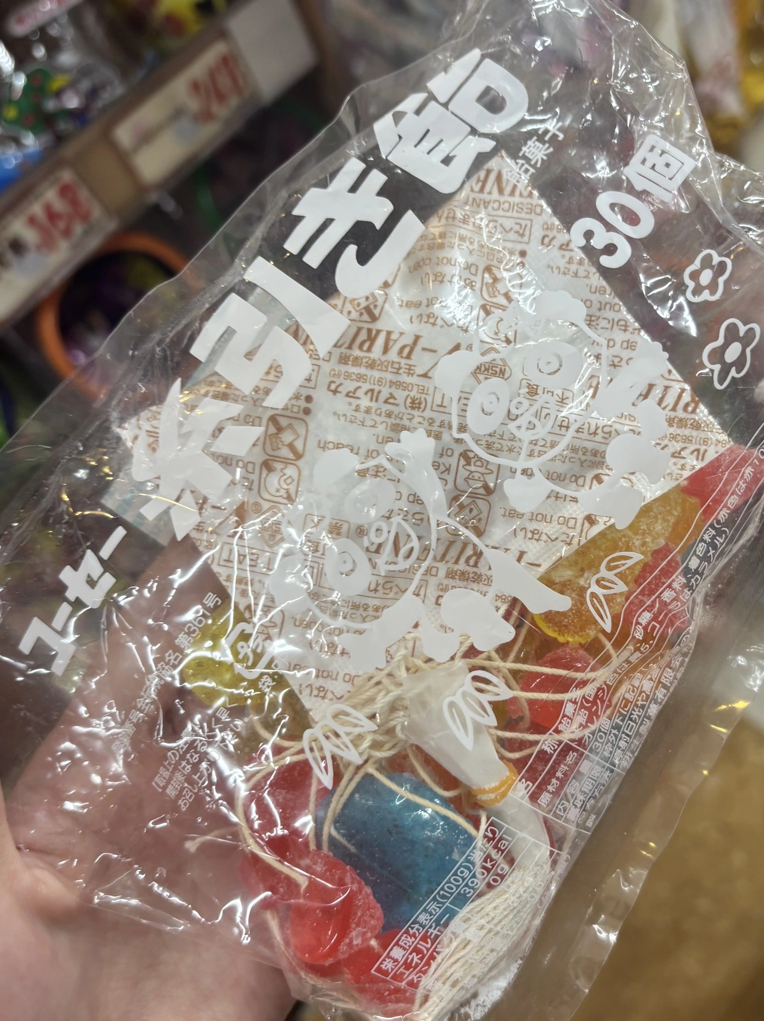 ありさ