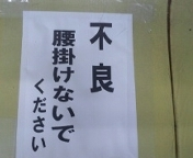 あやみ