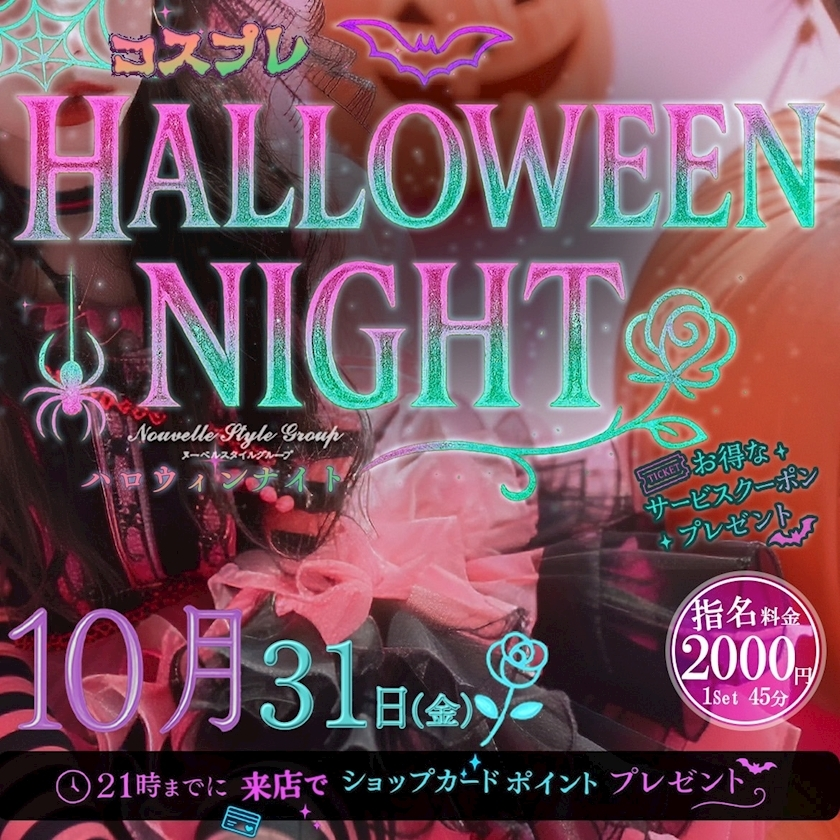 りおな
