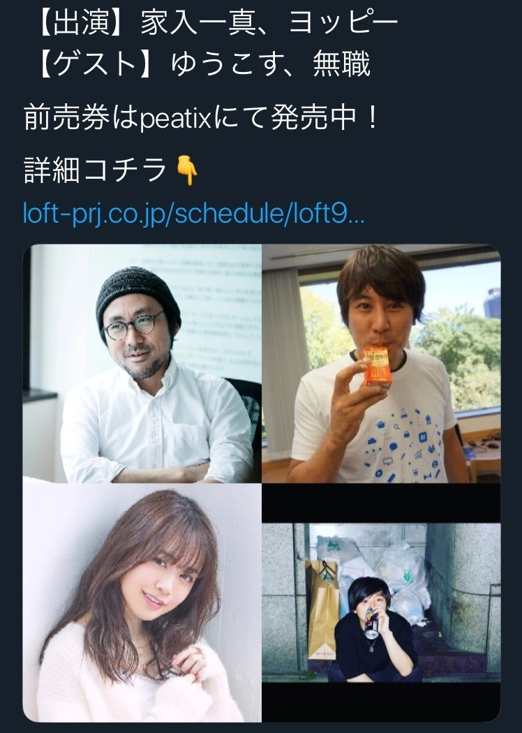 七星 夏純