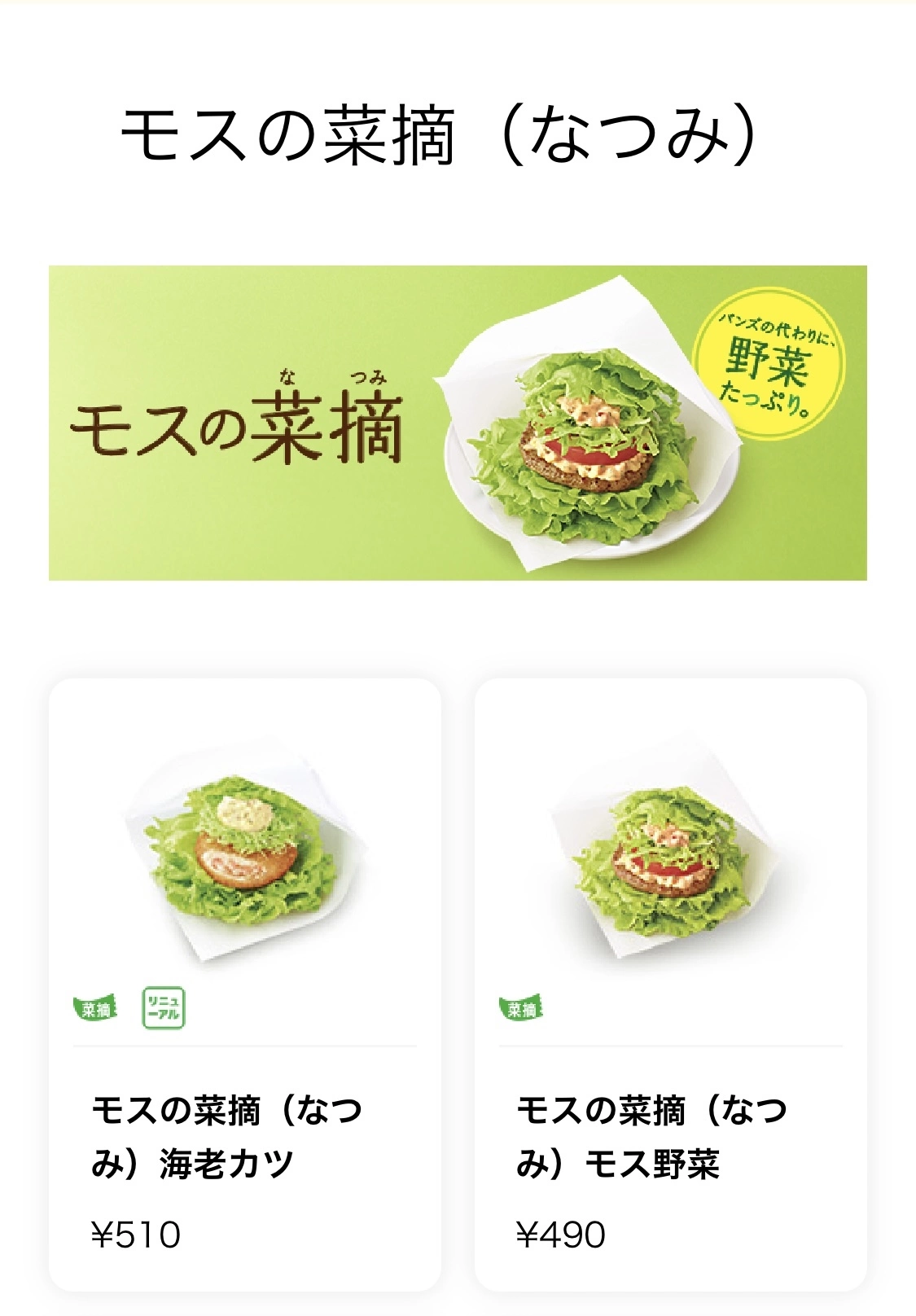 ゆき