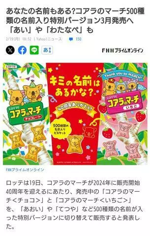 ひな