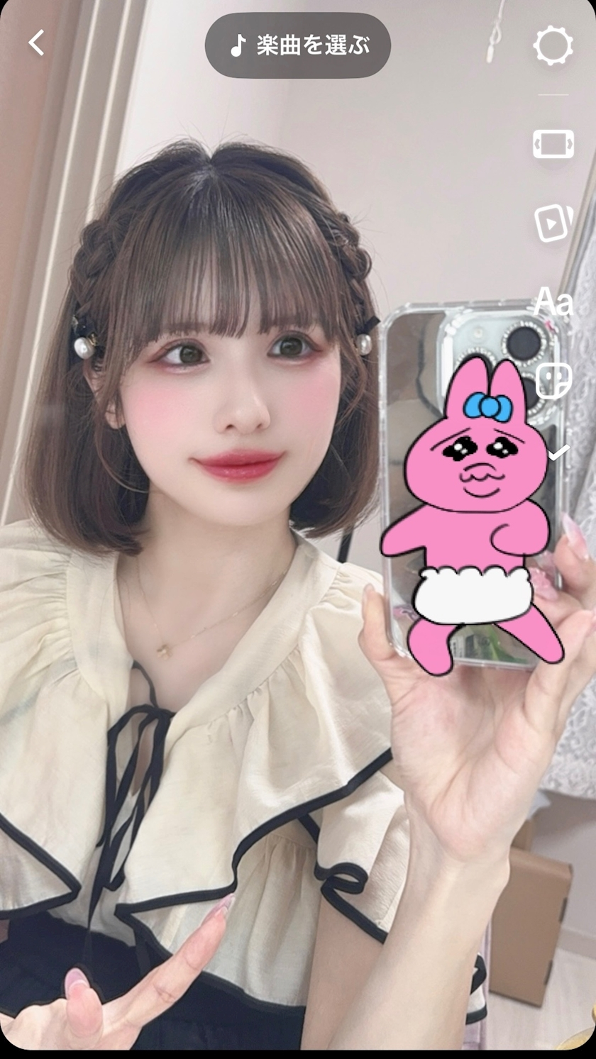 花宮 さくら