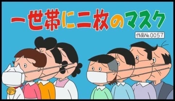 美咲