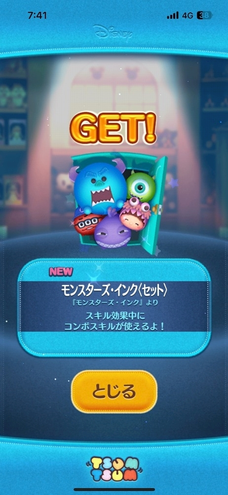 ぽぽ