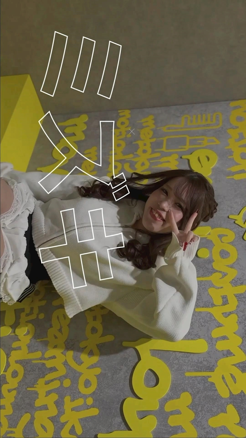 TaroTube