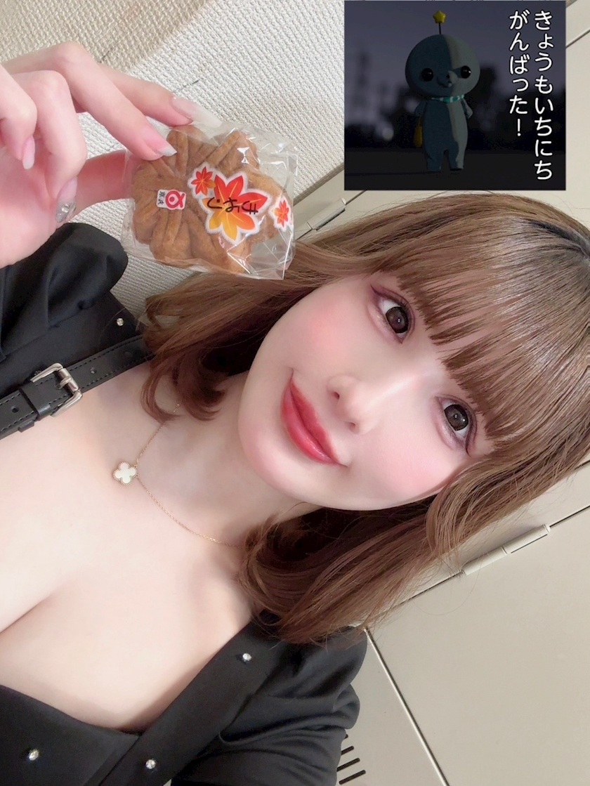 花宮 さくら