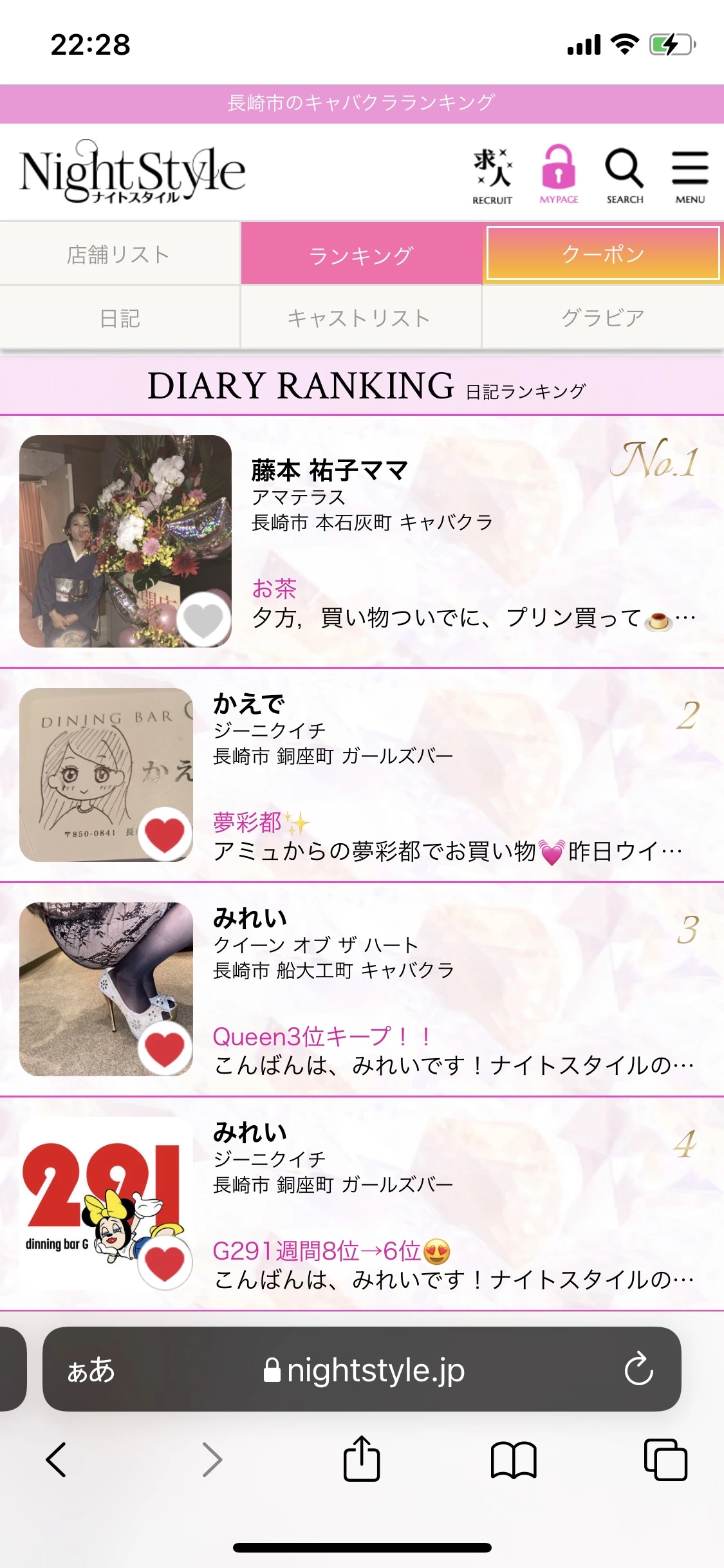 かえで
