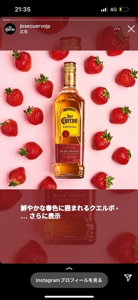 まい