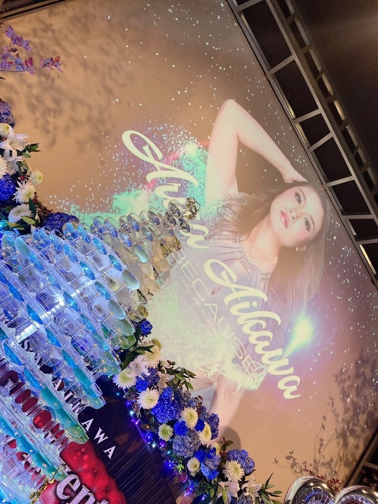 愛羽 仁美