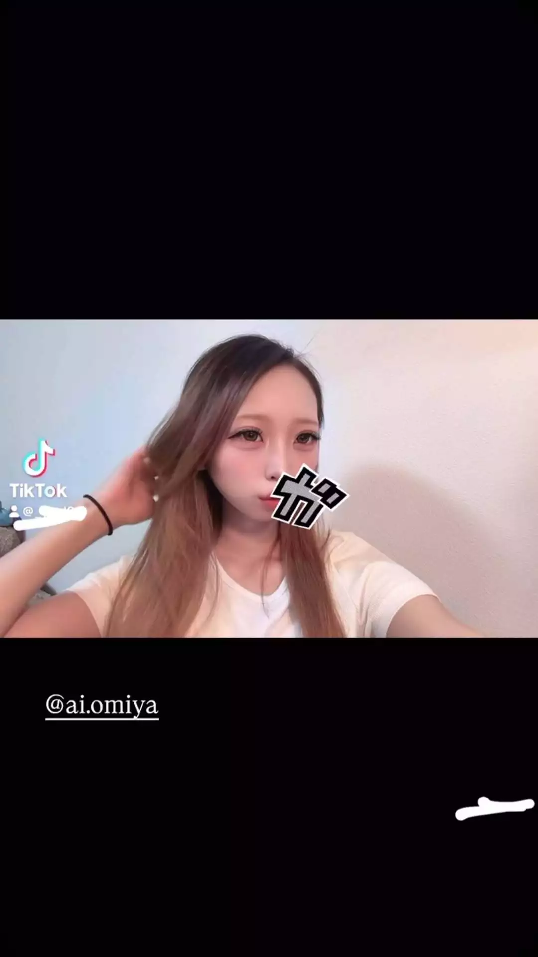 聖菜