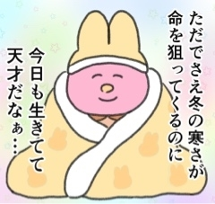 あずさ