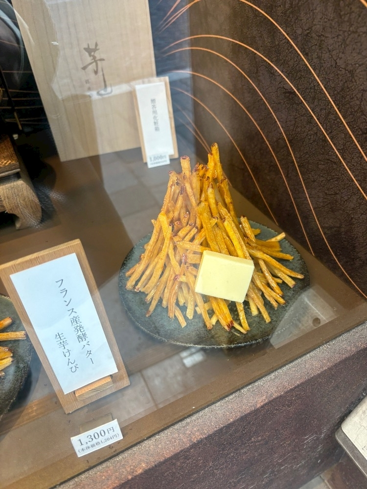 紬 ひい