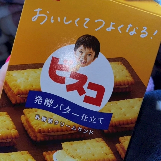 あんな