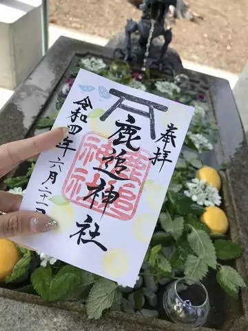 紫月 あやか