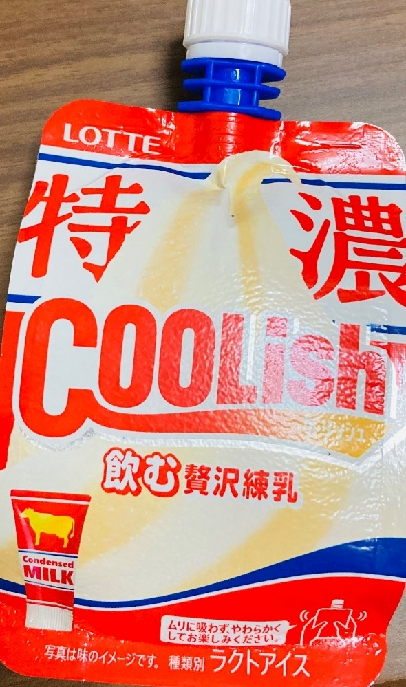 甘眠冠  しの