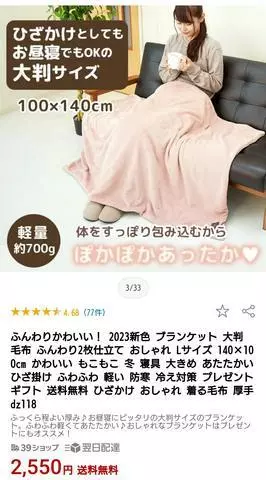 ひな