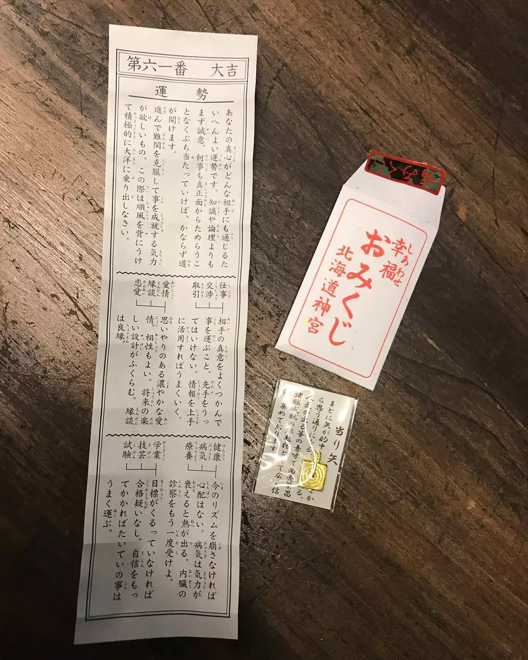 ありす