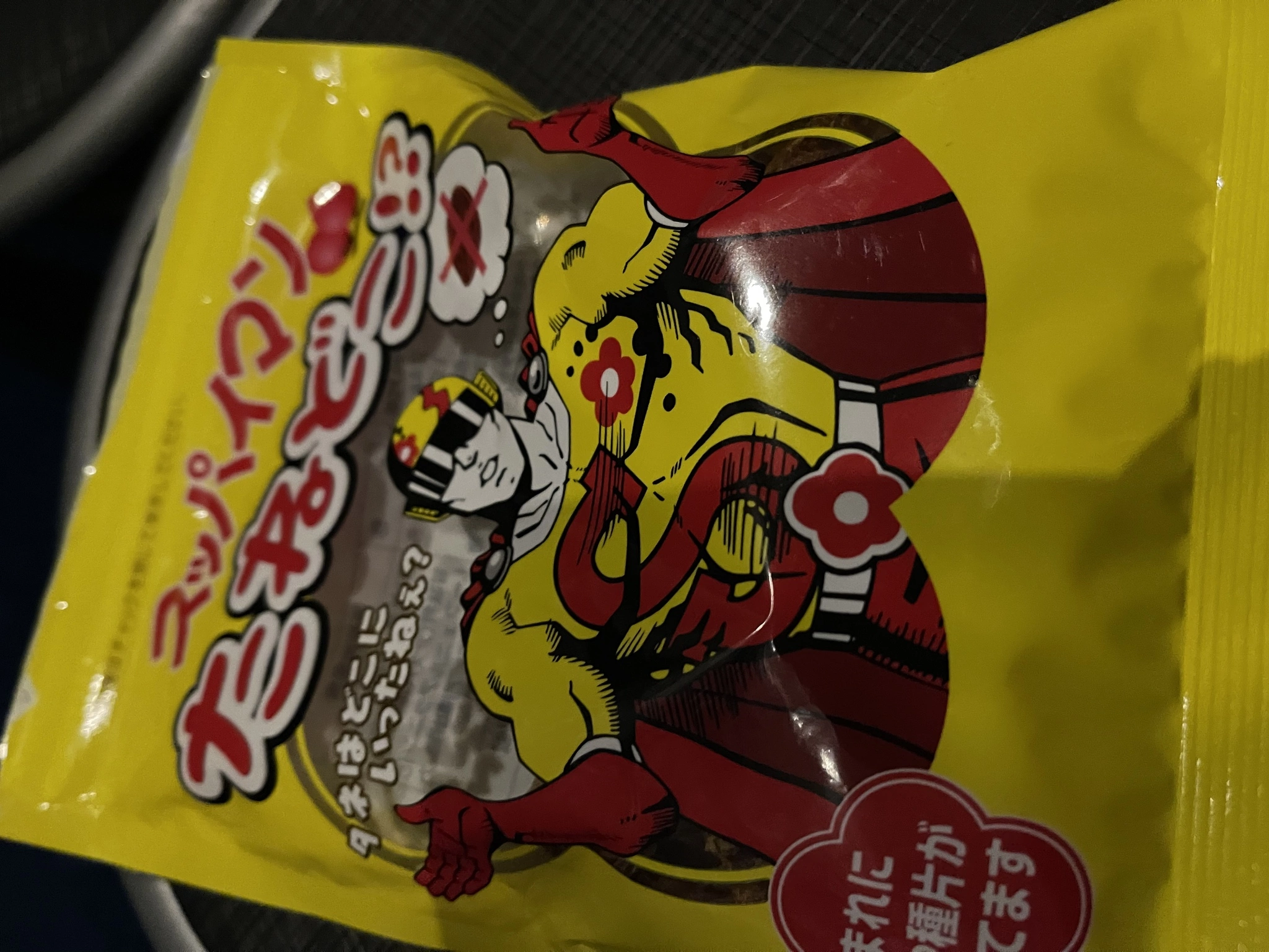 まゆ
