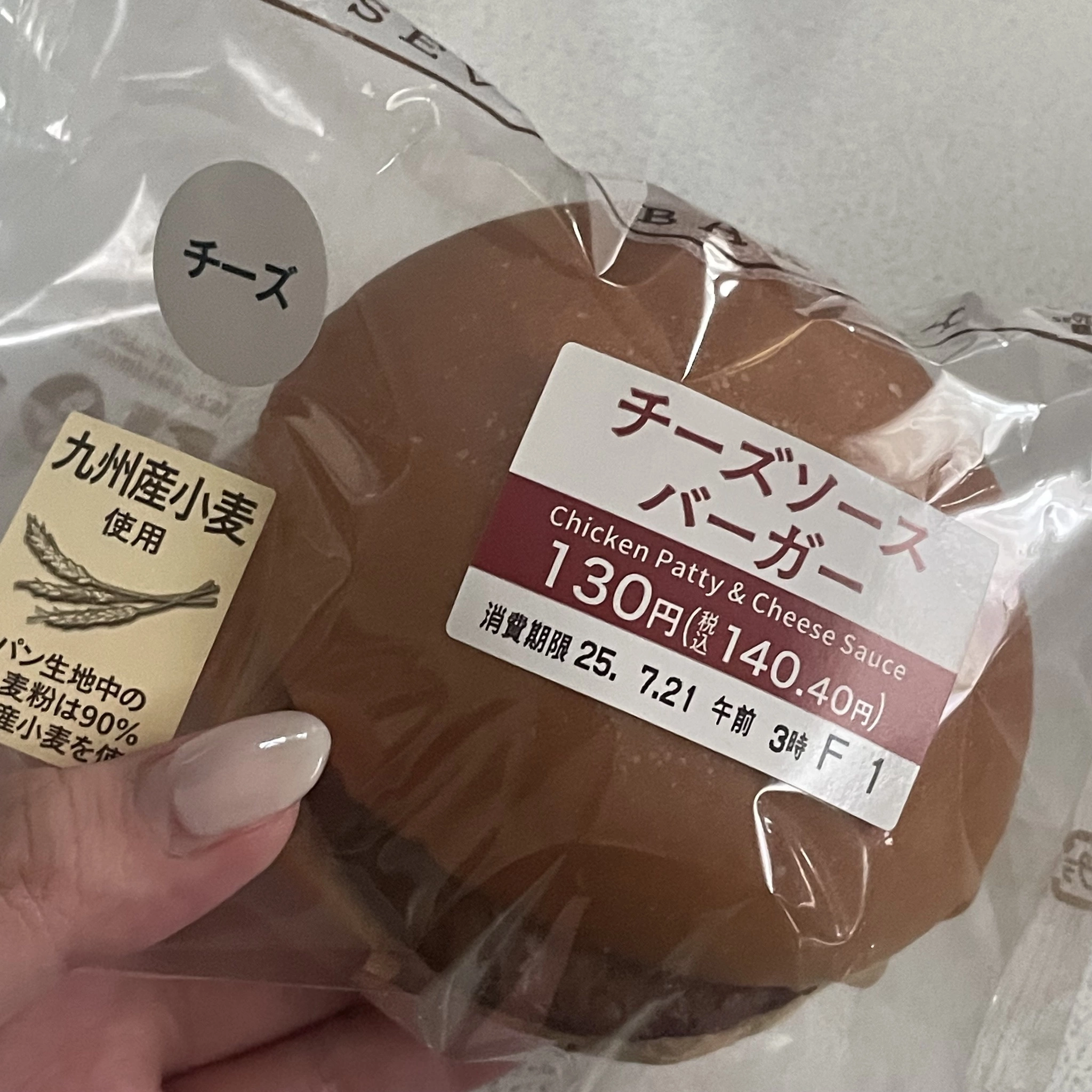 ちゃお