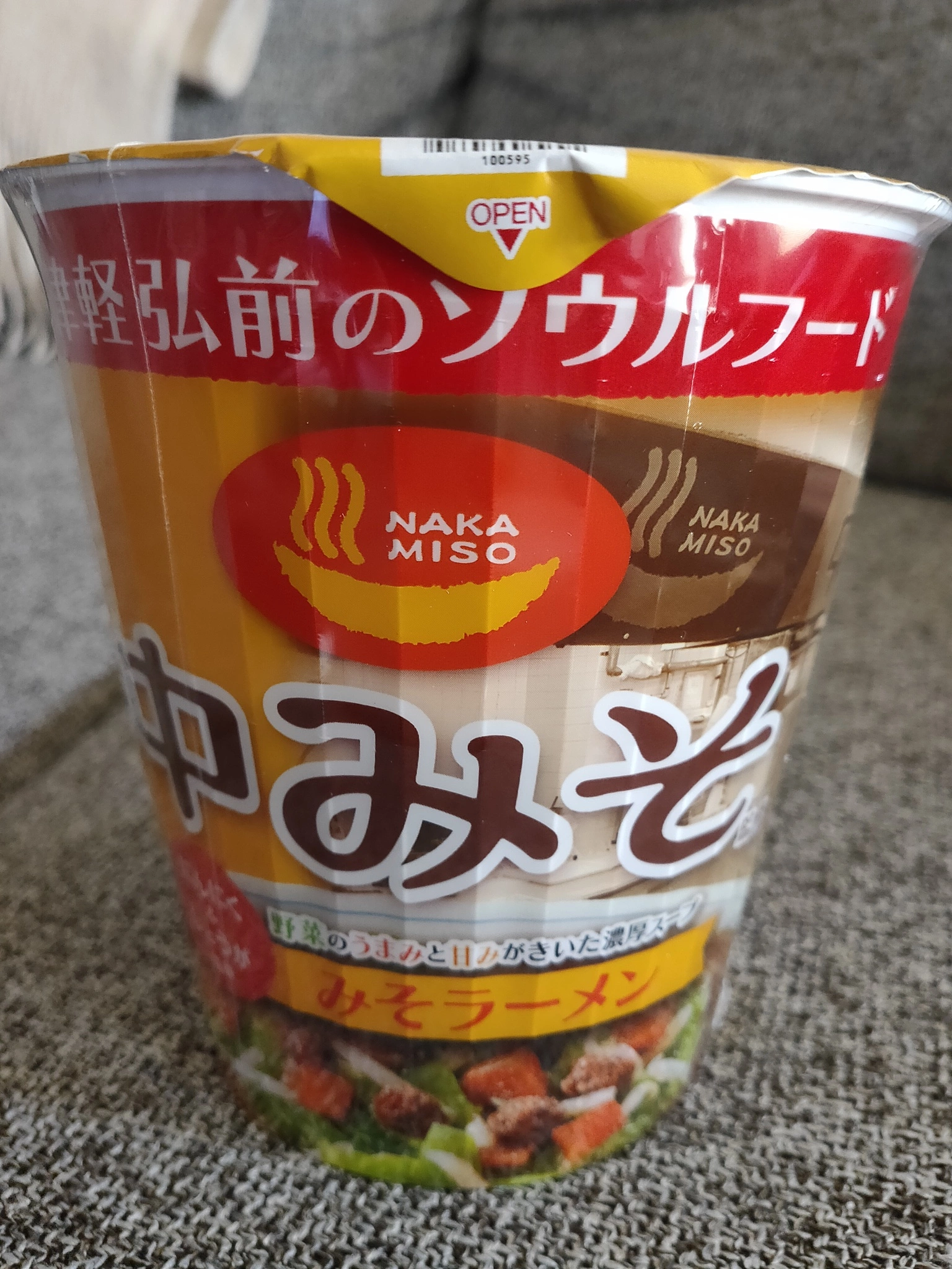 みなみ