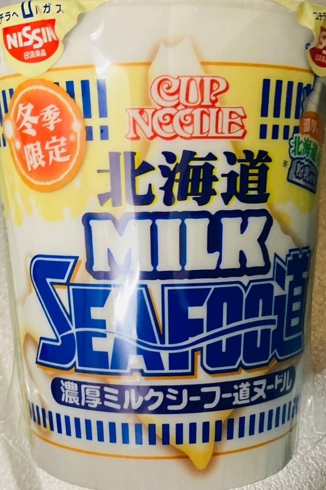 甘眠冠  しの