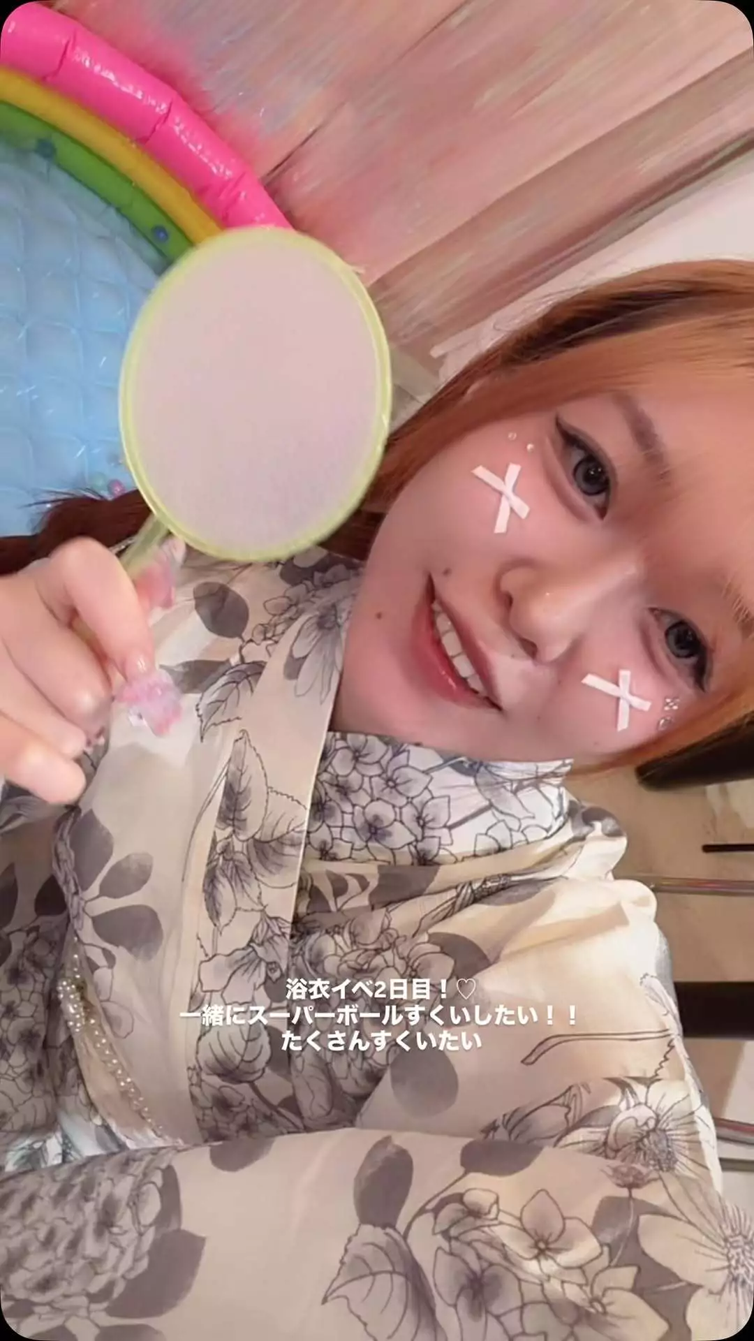 みちる