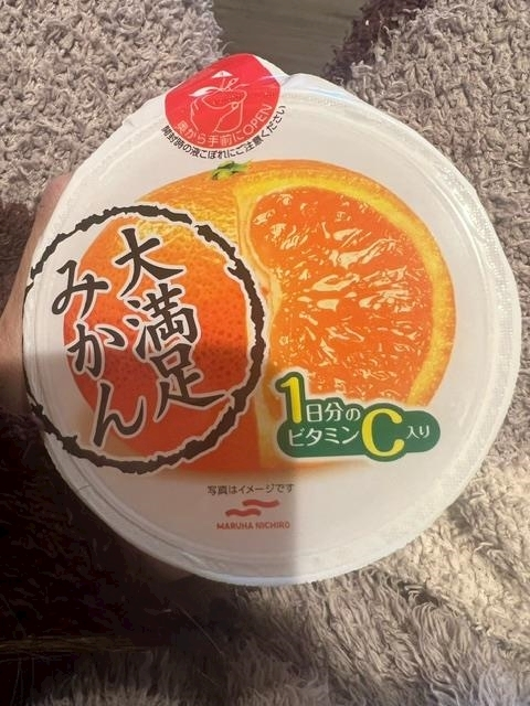 華月 まお