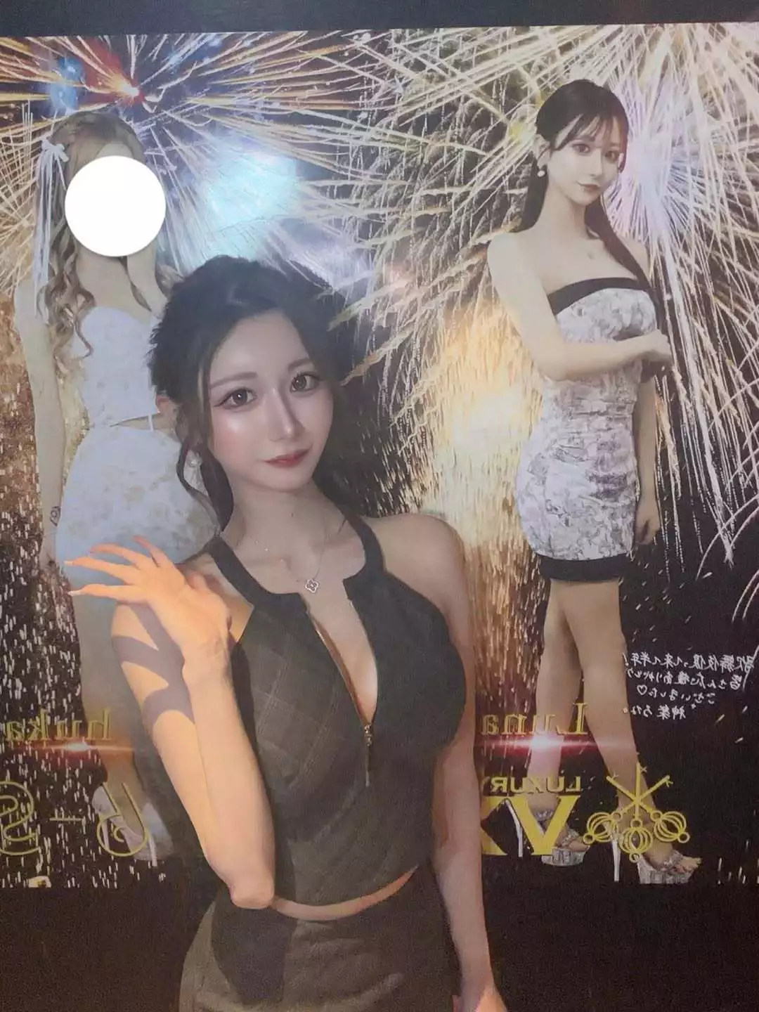 神楽 るな