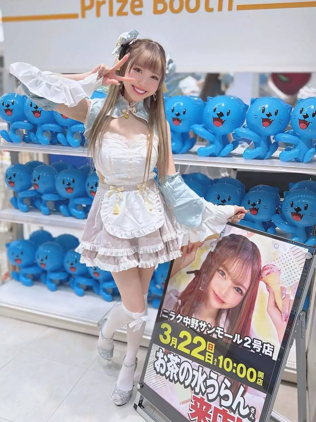 お茶の水うらん