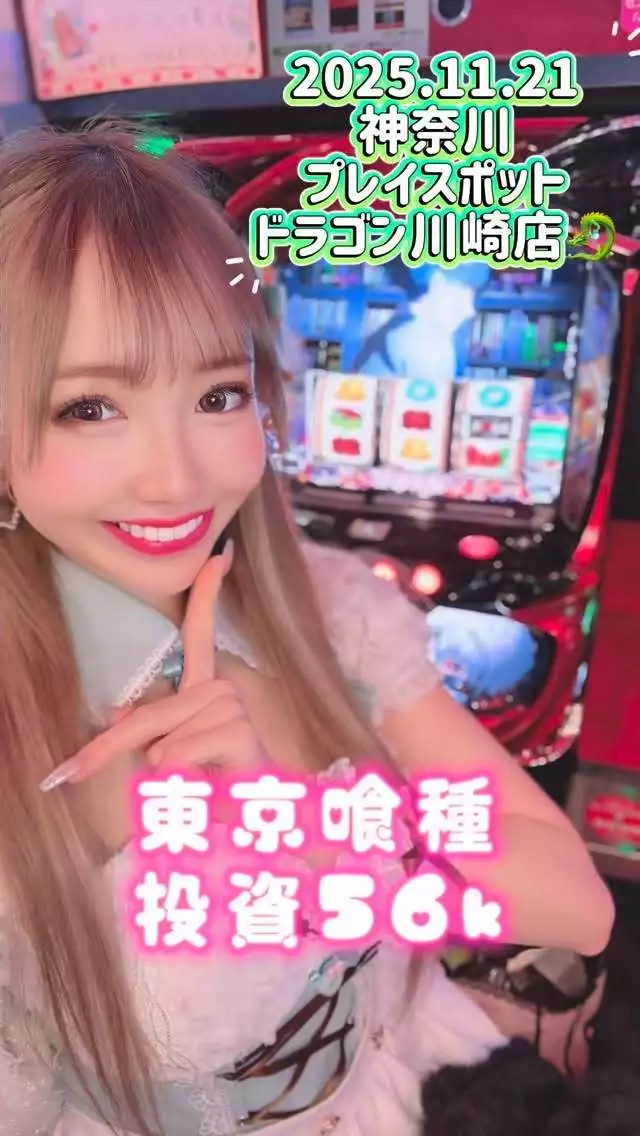 お茶の水うらん