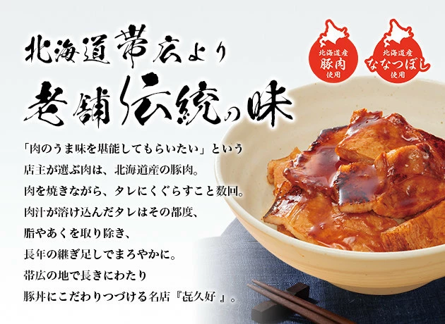 七星 夏純