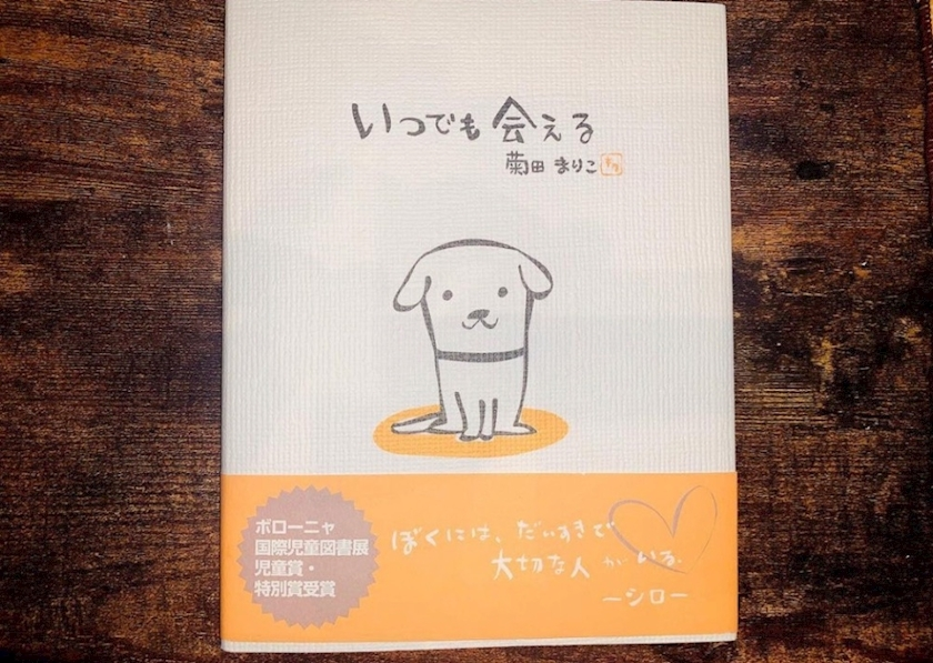 エリカ