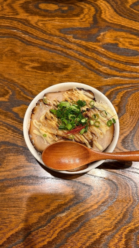 るな