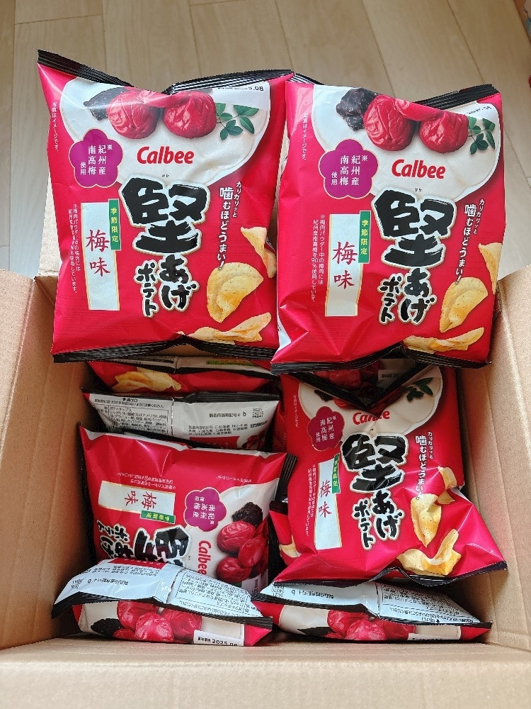 愛川 ゆず