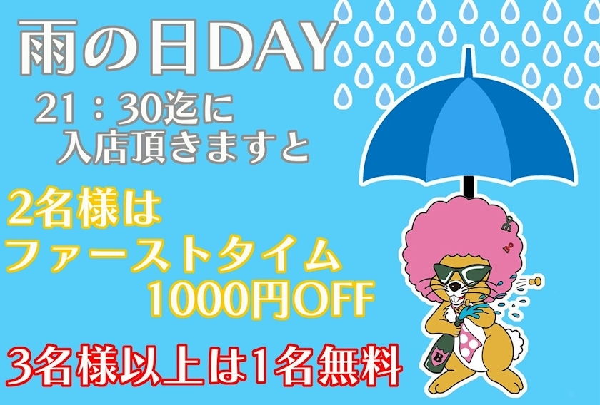 ティラノ リサ