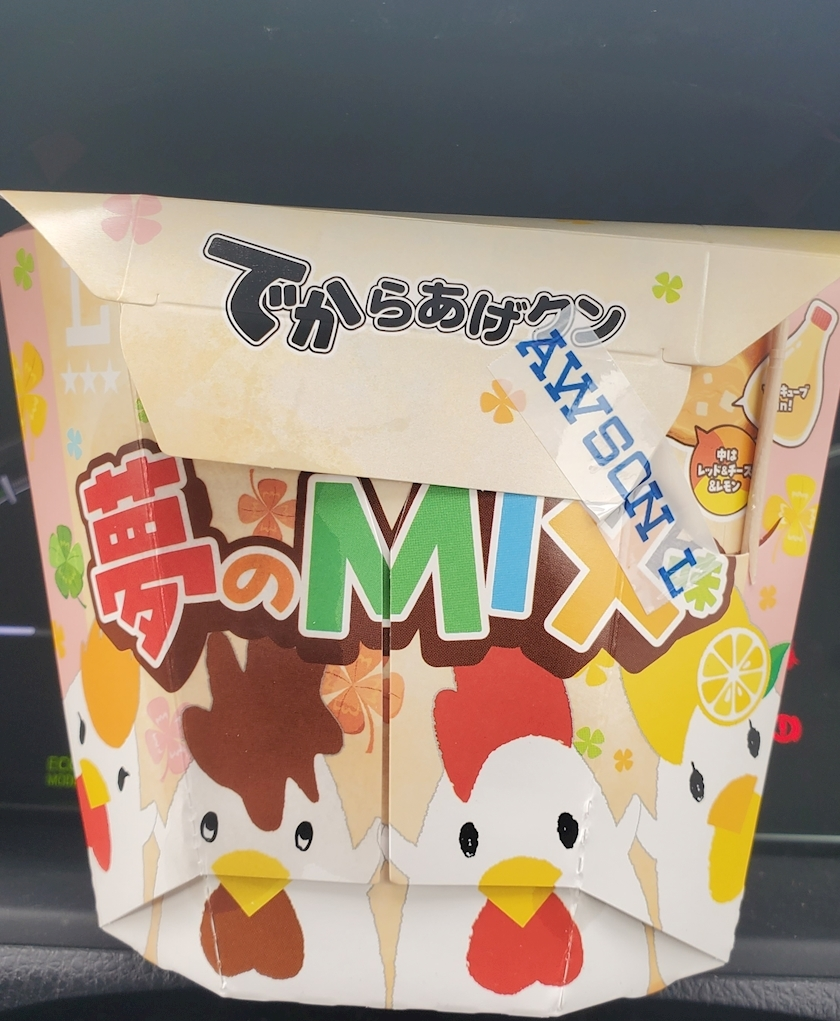 花奈 えり