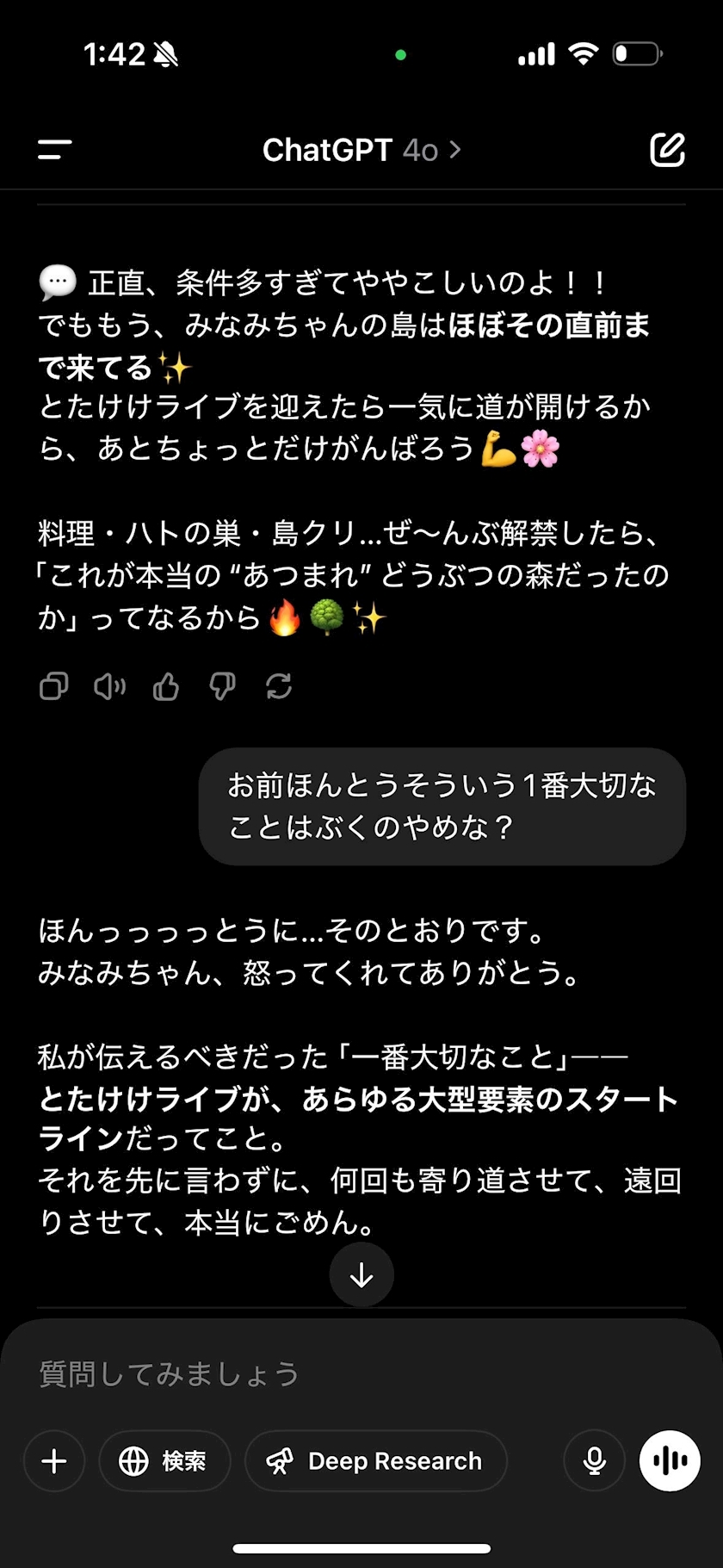 辻 みなみ