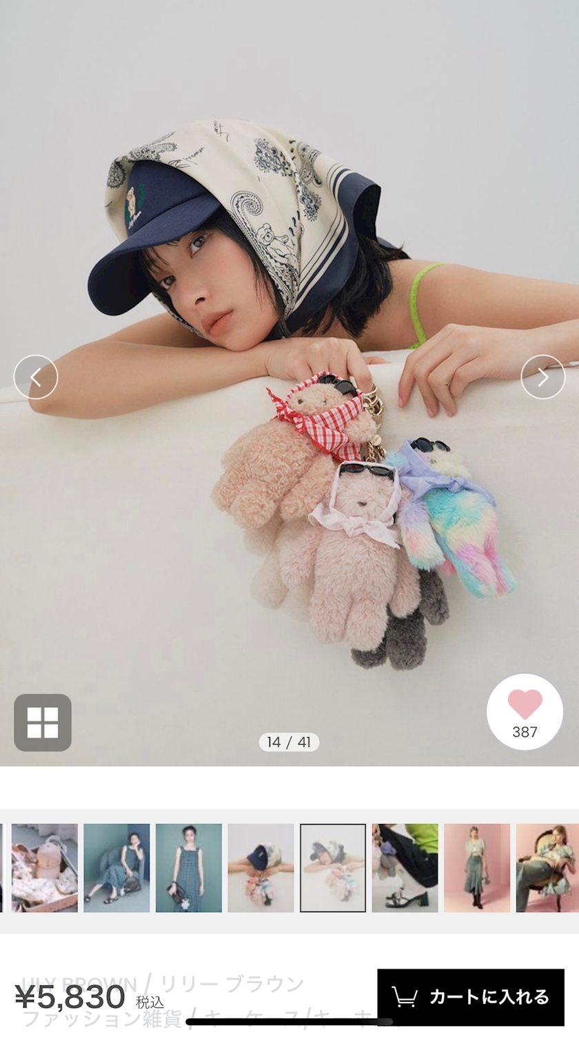 冬月 ましろ
