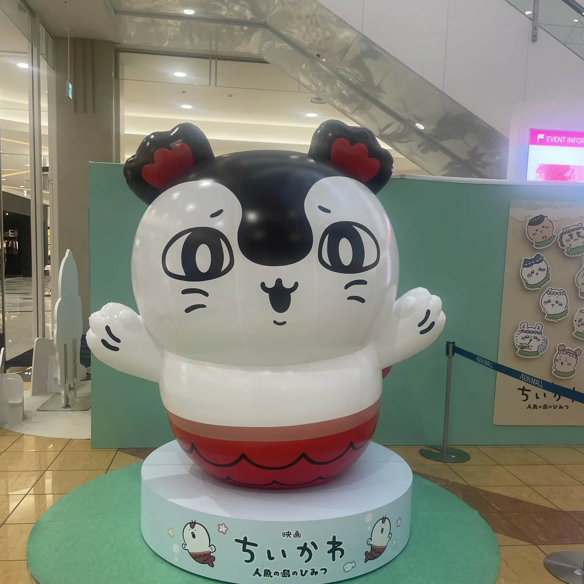 ちゃお