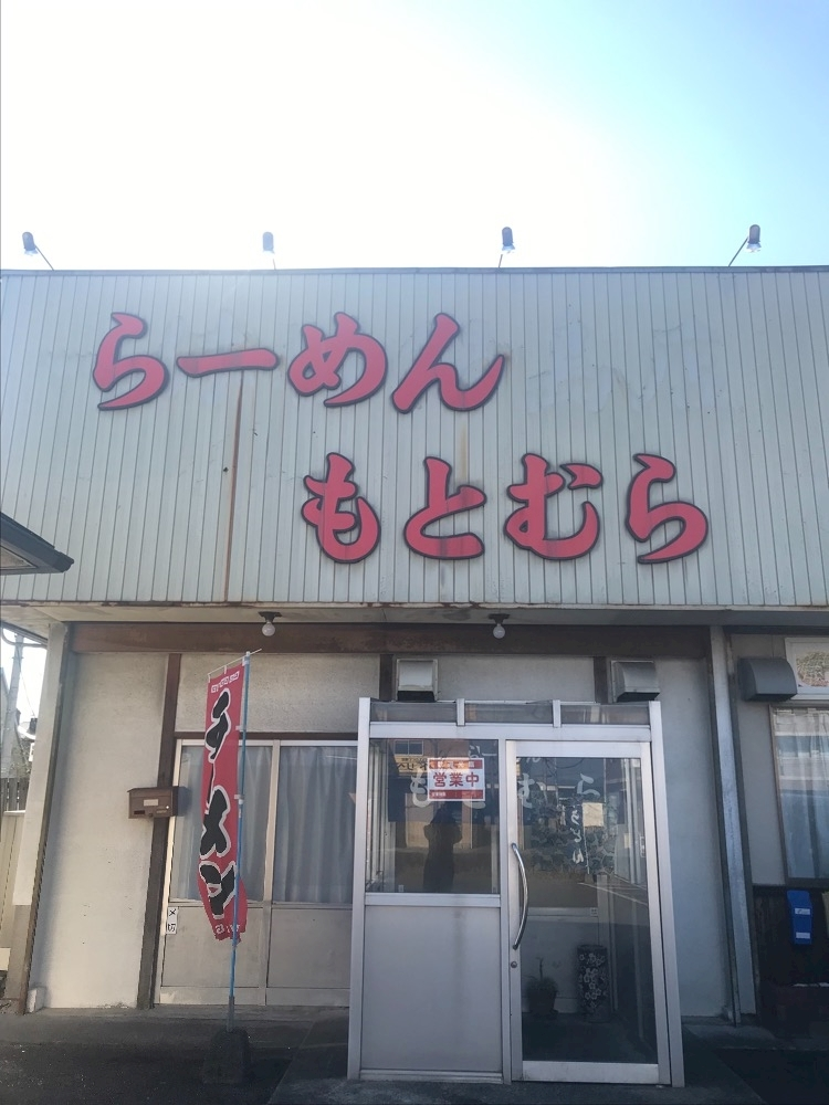 諸星 海