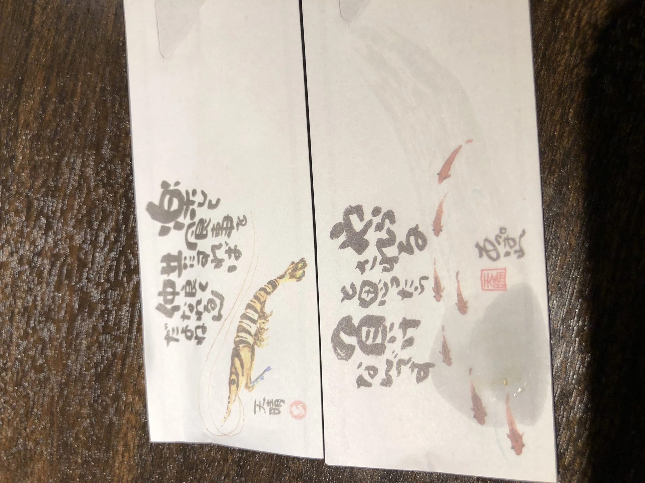 宝條 夏恋