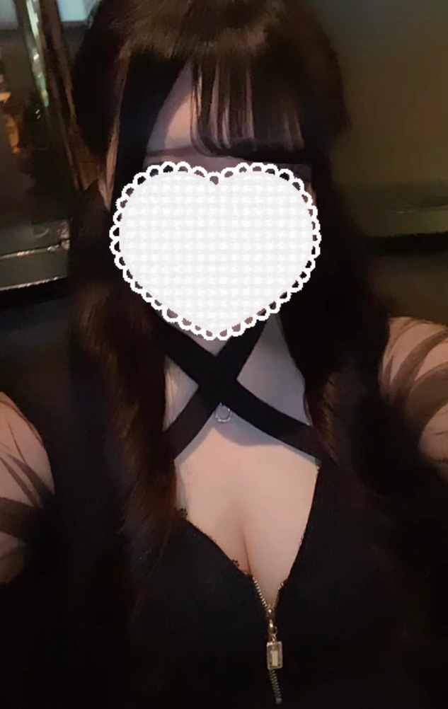 るな