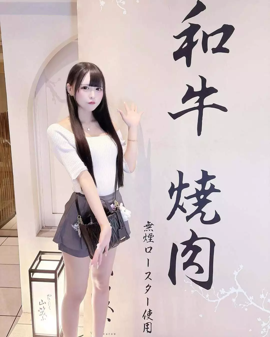 ねるにゅん