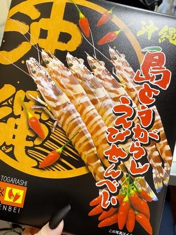 荒木 ナツミ