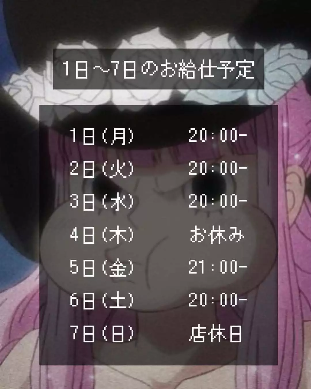 ばぶ