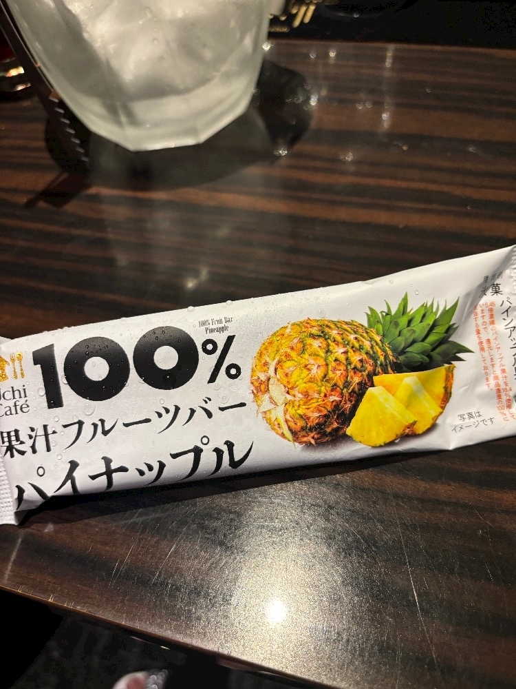 藤花 ゆの