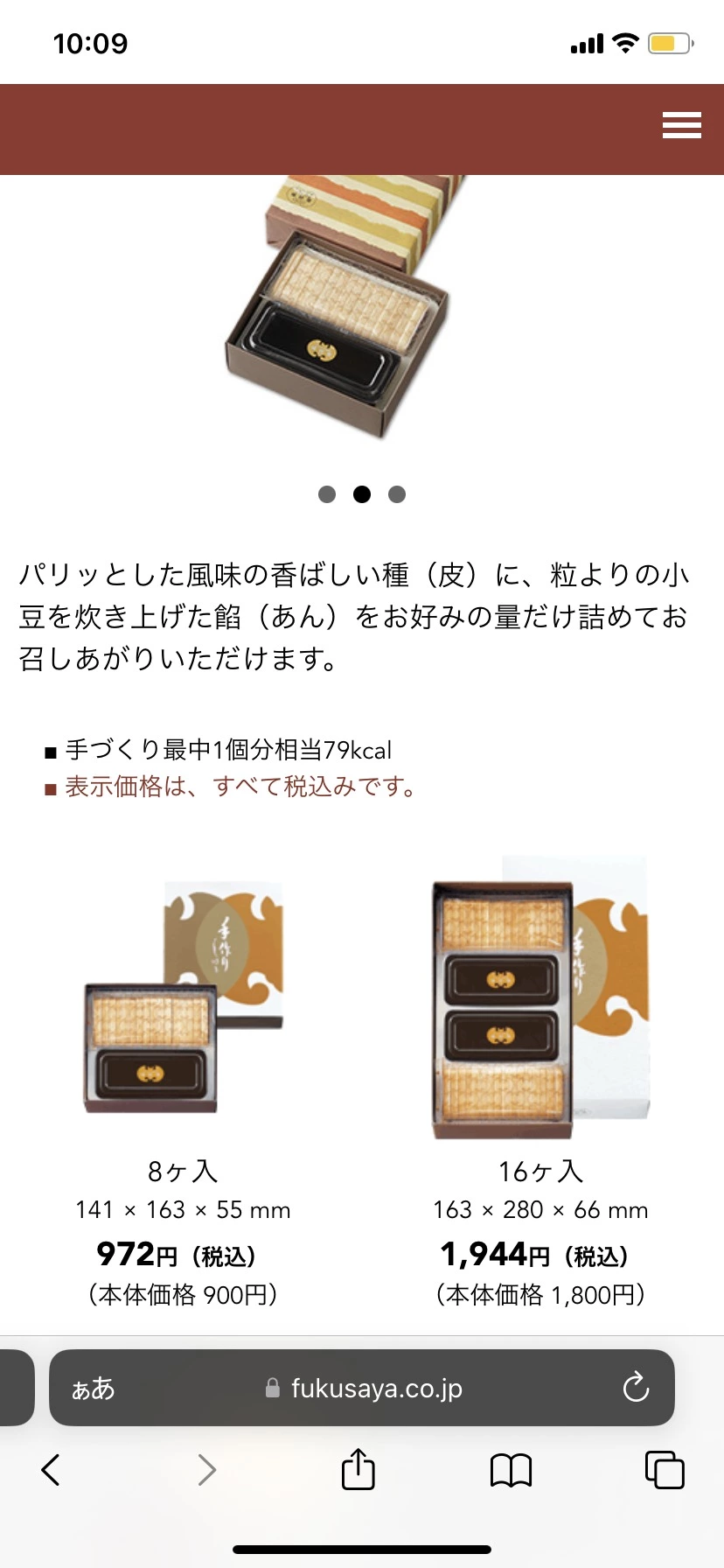 ひぃな
